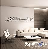 Saphir Design Wandtattoo M01.03 Besmele/Bismillahirrahmenirrahim in Türkisch/Arabisch (Schwarz Matt - 150x30 cm)